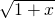 \sqrt{1+x}